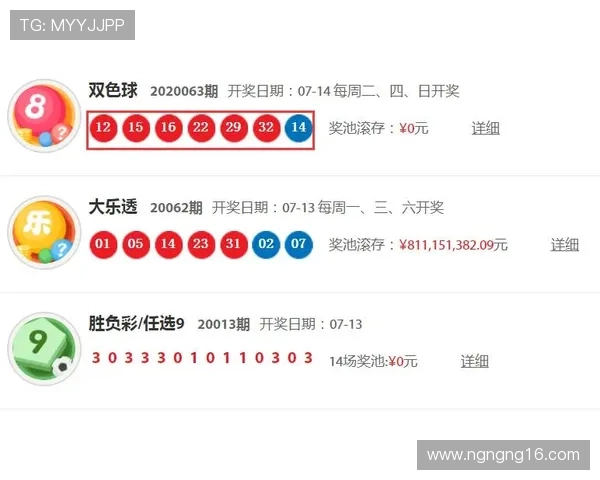 北京快3即时开奖最新开奖结果查询 北京快3即时开奖最新开奖结果查询