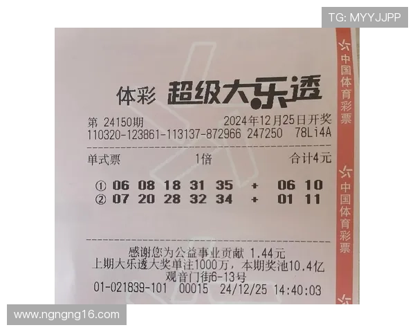 大乐透每周几开奖具体时间是什么时候